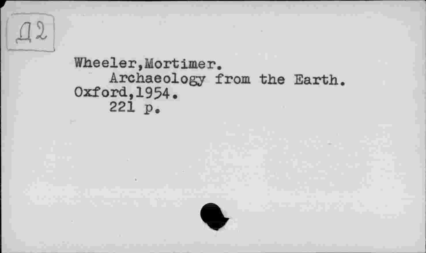 ﻿Wheeler,Mortimer.
Archaeology from the Earth. Oxford,1954.
221 p.